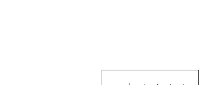 Thẻ Bài Của Tôi Có Thể Hợp Thành Vô Hạn Chapter 6 - 152