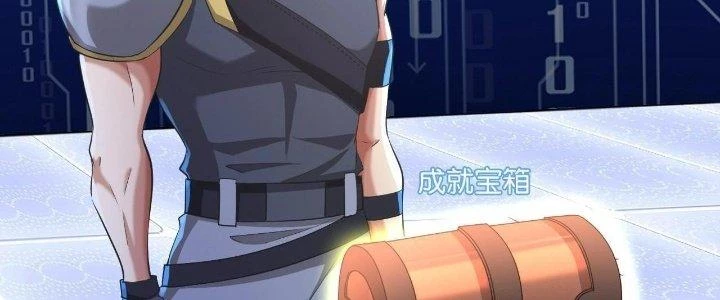 Thẻ Bài Của Tôi Có Thể Hợp Thành Vô Hạn Chapter 6 - 170