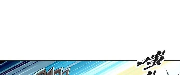 Thẻ Bài Của Tôi Có Thể Hợp Thành Vô Hạn Chapter 7 - 30