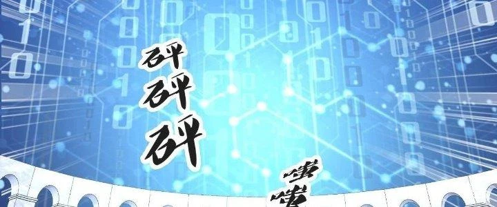 Thẻ Bài Của Tôi Có Thể Hợp Thành Vô Hạn Chapter 7 - 40