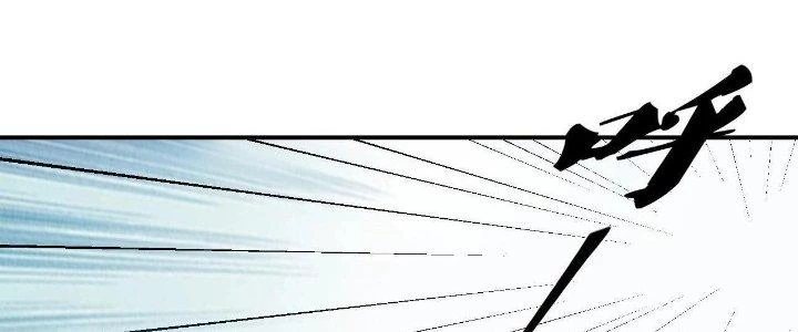 Thẻ Bài Của Tôi Có Thể Hợp Thành Vô Hạn Chapter 7 - 67