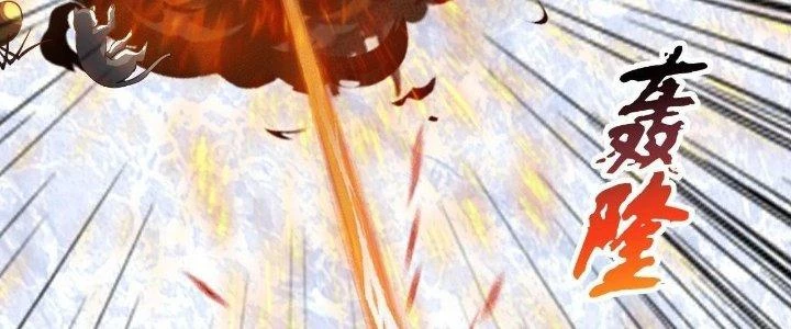 Thẻ Bài Của Tôi Có Thể Hợp Thành Vô Hạn Chapter 7 - 112