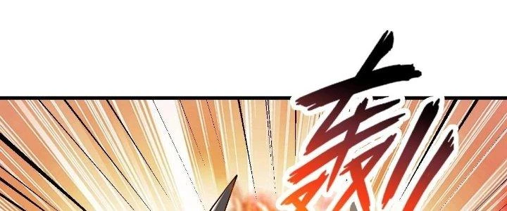 Thẻ Bài Của Tôi Có Thể Hợp Thành Vô Hạn Chapter 9 - 24