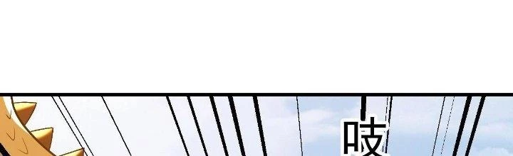 Thẻ Bài Của Tôi Có Thể Hợp Thành Vô Hạn Chapter 9 - 33