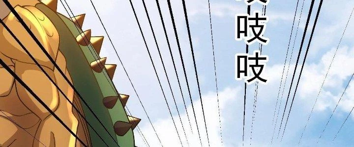 Thẻ Bài Của Tôi Có Thể Hợp Thành Vô Hạn Chapter 9 - 34