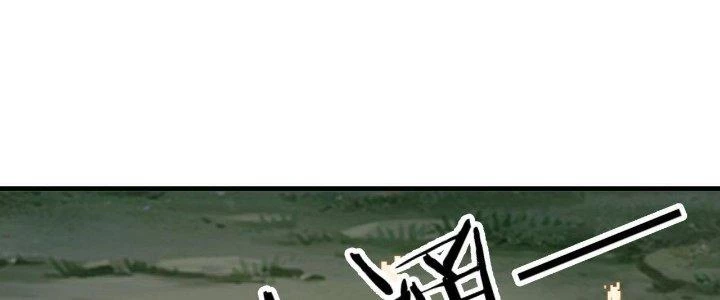 Thẻ Bài Của Tôi Có Thể Hợp Thành Vô Hạn Chapter 9 - 46