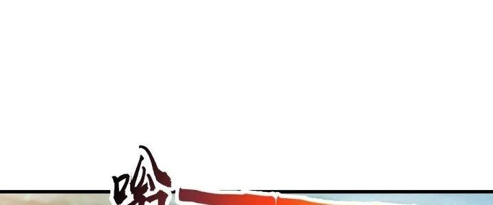 Thẻ Bài Của Tôi Có Thể Hợp Thành Vô Hạn Chapter 9 - 138