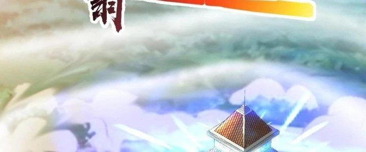 Thẻ Bài Của Tôi Có Thể Hợp Thành Vô Hạn Chapter 9 - 139