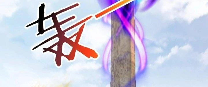 Thẻ Bài Của Tôi Có Thể Hợp Thành Vô Hạn Chapter 9 - 200