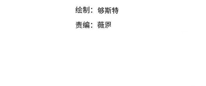 Thẻ Bài Của Tôi Có Thể Hợp Thành Vô Hạn Chapter 11 - 3