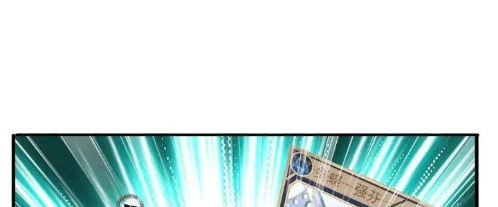 Thẻ Bài Của Tôi Có Thể Hợp Thành Vô Hạn Chapter 11 - 27