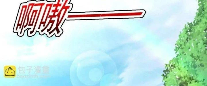 Thẻ Bài Của Tôi Có Thể Hợp Thành Vô Hạn Chapter 11 - 39