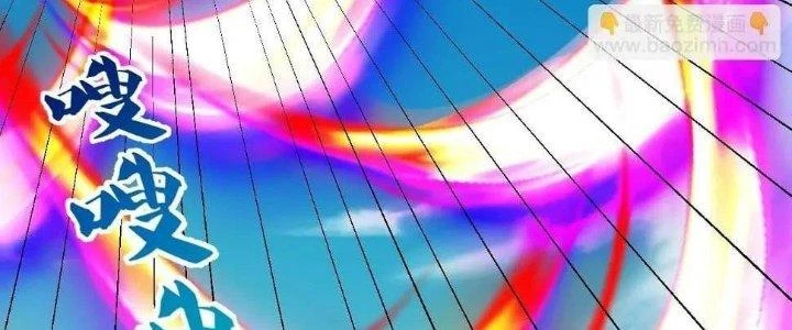 Thẻ Bài Của Tôi Có Thể Hợp Thành Vô Hạn Chapter 11 - 74
