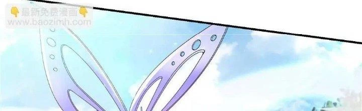 Thẻ Bài Của Tôi Có Thể Hợp Thành Vô Hạn Chapter 11 - 185