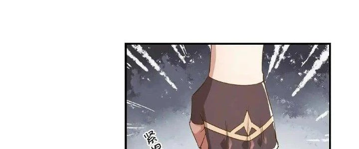 Thẻ Bài Của Tôi Có Thể Hợp Thành Vô Hạn Chapter 12 - 58