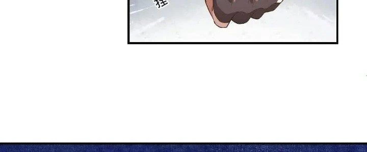 Thẻ Bài Của Tôi Có Thể Hợp Thành Vô Hạn Chapter 12 - 59