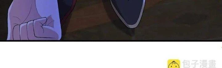 Thẻ Bài Của Tôi Có Thể Hợp Thành Vô Hạn Chapter 12 - 73