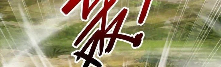 Thẻ Bài Của Tôi Có Thể Hợp Thành Vô Hạn Chapter 12 - 201