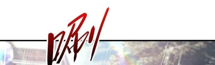 Thẻ Bài Của Tôi Có Thể Hợp Thành Vô Hạn Chapter 12 - 237