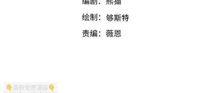 Thẻ Bài Của Tôi Có Thể Hợp Thành Vô Hạn Chapter 13 - 3