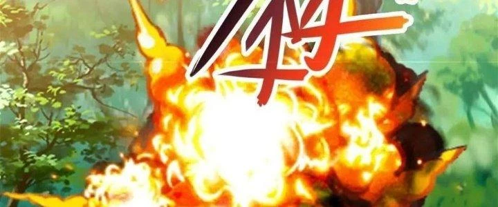 Thẻ Bài Của Tôi Có Thể Hợp Thành Vô Hạn Chapter 13 - 38