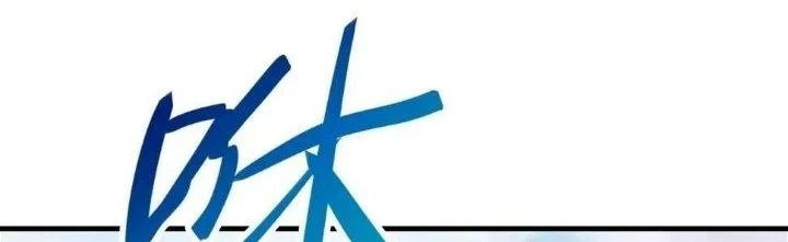 Thẻ Bài Của Tôi Có Thể Hợp Thành Vô Hạn Chapter 13 - 61