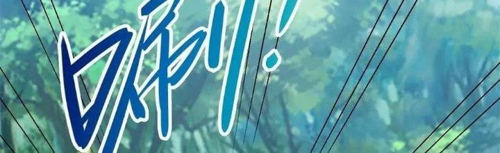 Thẻ Bài Của Tôi Có Thể Hợp Thành Vô Hạn Chapter 13 - 97