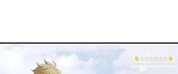 Thẻ Bài Của Tôi Có Thể Hợp Thành Vô Hạn Chapter 13 - 168