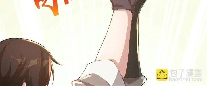 Thẻ Bài Của Tôi Có Thể Hợp Thành Vô Hạn Chapter 13 - 206