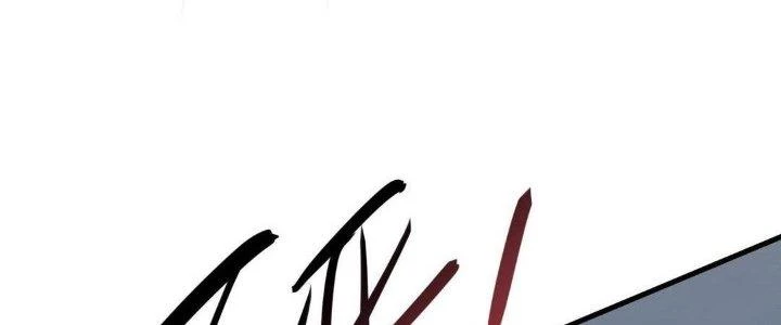 Thẻ Bài Của Tôi Có Thể Hợp Thành Vô Hạn Chapter 14 - 99