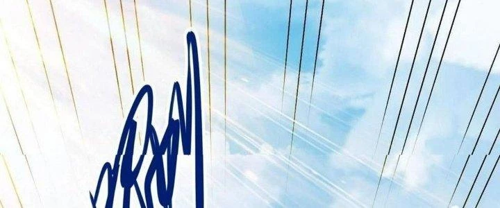 Thẻ Bài Của Tôi Có Thể Hợp Thành Vô Hạn Chapter 14 - 110