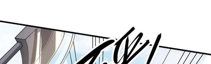 Thẻ Bài Của Tôi Có Thể Hợp Thành Vô Hạn Chapter 14 - 117