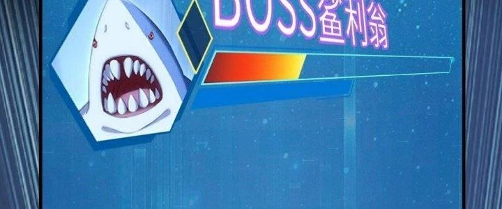 Thẻ Bài Của Tôi Có Thể Hợp Thành Vô Hạn Chapter 14 - 152