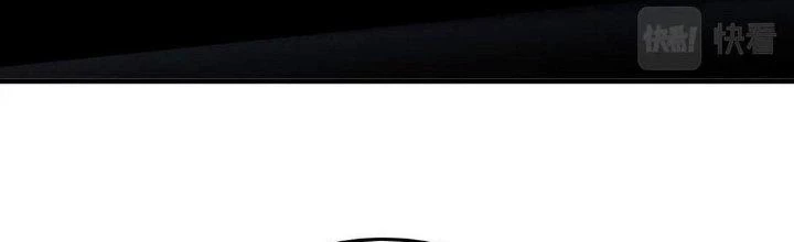 Thẻ Bài Của Tôi Có Thể Hợp Thành Vô Hạn Chapter 14 - 237