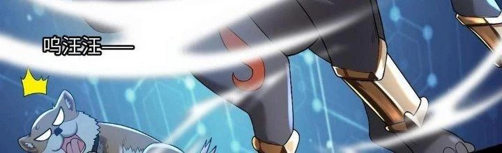 Thẻ Bài Của Tôi Có Thể Hợp Thành Vô Hạn Chapter 14 - 281