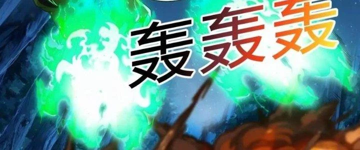 Thẻ Bài Của Tôi Có Thể Hợp Thành Vô Hạn Chapter 15 - 131