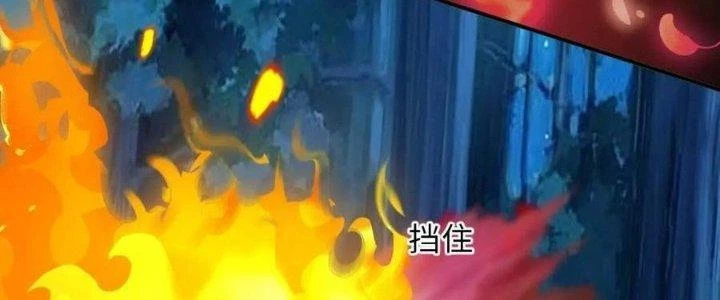 Thẻ Bài Của Tôi Có Thể Hợp Thành Vô Hạn Chapter 16 - 175