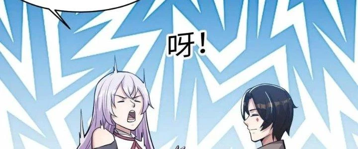 Thẻ Bài Của Tôi Có Thể Hợp Thành Vô Hạn Chapter 17 - 86