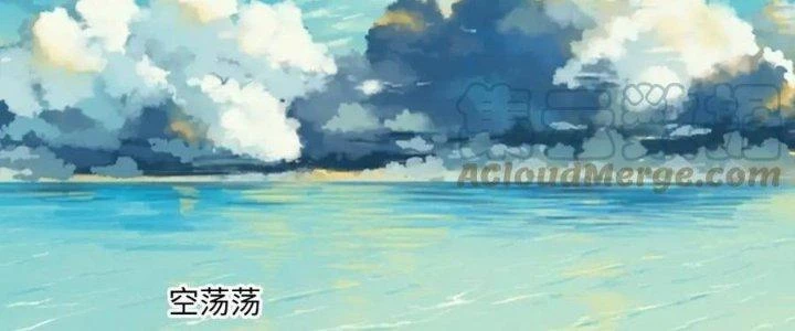 Thẻ Bài Của Tôi Có Thể Hợp Thành Vô Hạn Chapter 18 - 18