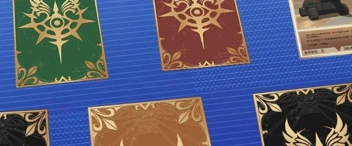 Thẻ Bài Của Tôi Có Thể Hợp Thành Vô Hạn Chapter 18 - 67