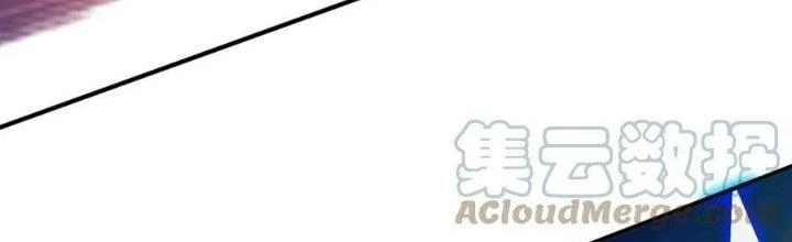 Thẻ Bài Của Tôi Có Thể Hợp Thành Vô Hạn Chapter 18 - 97