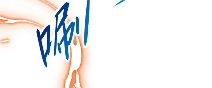 Thẻ Bài Của Tôi Có Thể Hợp Thành Vô Hạn Chapter 18 - 207