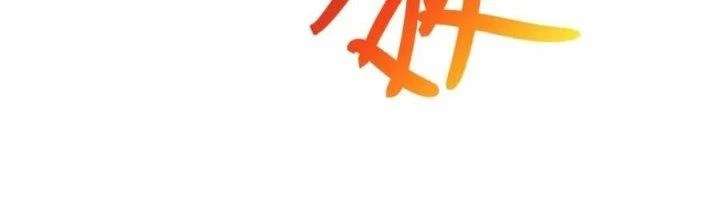 Thẻ Bài Của Tôi Có Thể Hợp Thành Vô Hạn Chapter 19 - 113