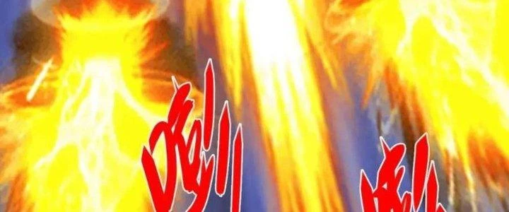 Thẻ Bài Của Tôi Có Thể Hợp Thành Vô Hạn Chapter 19 - 142