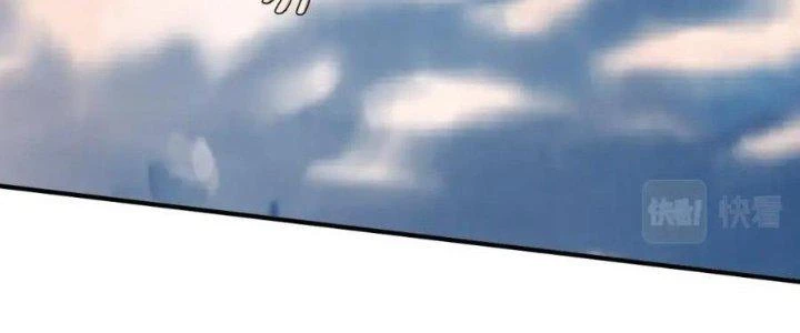 Thẻ Bài Của Tôi Có Thể Hợp Thành Vô Hạn Chapter 20 - 63