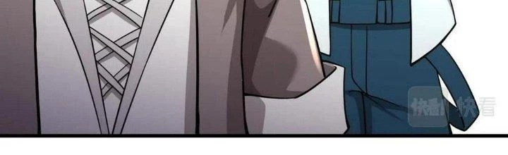 Thẻ Bài Của Tôi Có Thể Hợp Thành Vô Hạn Chapter 21 - 85