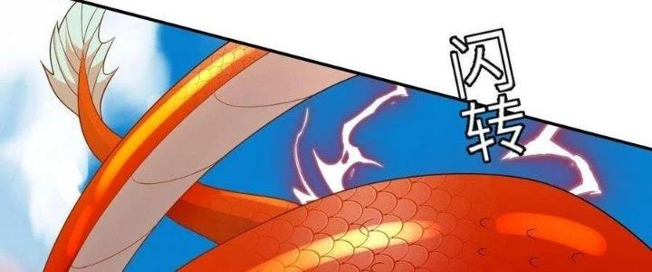 Thẻ Bài Của Tôi Có Thể Hợp Thành Vô Hạn Chapter 22 - 42