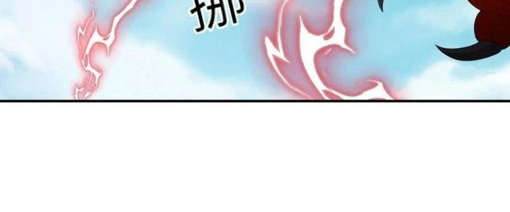 Thẻ Bài Của Tôi Có Thể Hợp Thành Vô Hạn Chapter 22 - 47