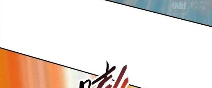 Thẻ Bài Của Tôi Có Thể Hợp Thành Vô Hạn Chapter 22 - 58