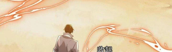 Thẻ Bài Của Tôi Có Thể Hợp Thành Vô Hạn Chapter 22 - 77